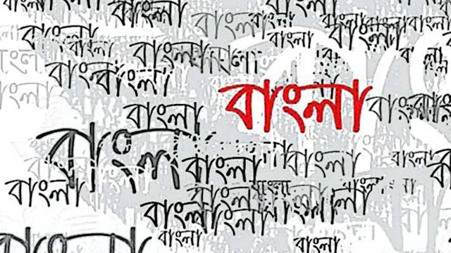 ছবি : সংগৃহীত