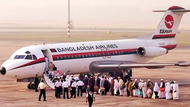 ৩৩৫ হাজি নিয়ে ঢাকায় নামল প্রথম ফিরতি ফ্লাইট