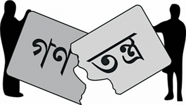 গ্রাফিক্স 