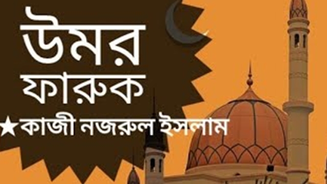 গ্রাফিক্স