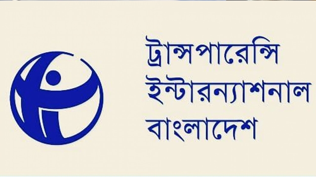 ব্যক্তিগত তথ্য সুরক্ষার আইন যেন তথ্য নিয়ন্ত্রণের জায়গা না হয়: টিআইবি