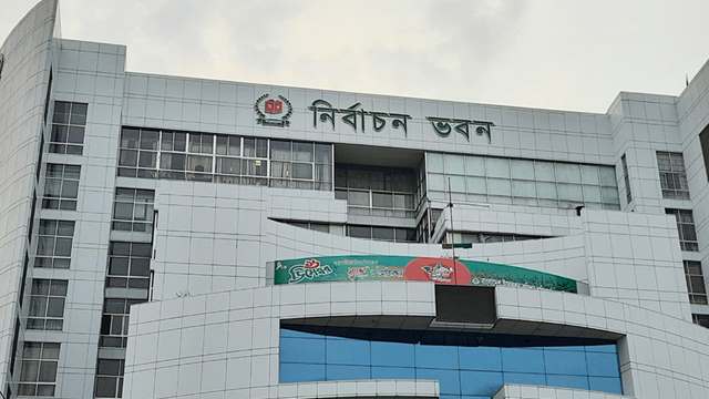 ফাইল ছবি