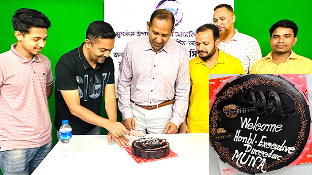 ”মিট এন্ড গ্রিট” অনুষ্ঠানে কেক কাটছেন আরমান চৌধুরী