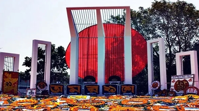 সংগৃহীত ছবি