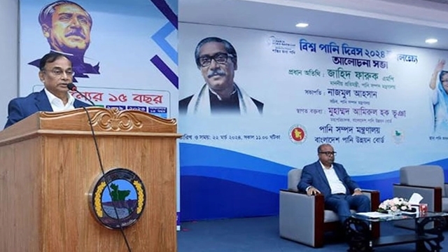 বাংলাদেশের পানি সম্পদ প্রতিমন্ত্রী জাহিদ ফারুক : সংগৃহীত ছবি