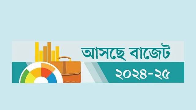 বাংলাদেশের শিল্প রক্ষায় কাঁচামাল আমদানিতে শুল্ক কমানো প্রয়োজন: ব্যবসায়ী 