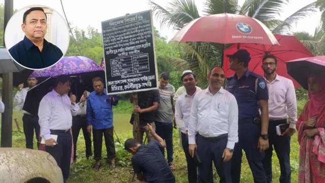 বান্দরবানের বেনজীরের ৭৫ বিঘা সম্পত্তি বাজেয়াপ্ত করল জেলা প্রশাসন