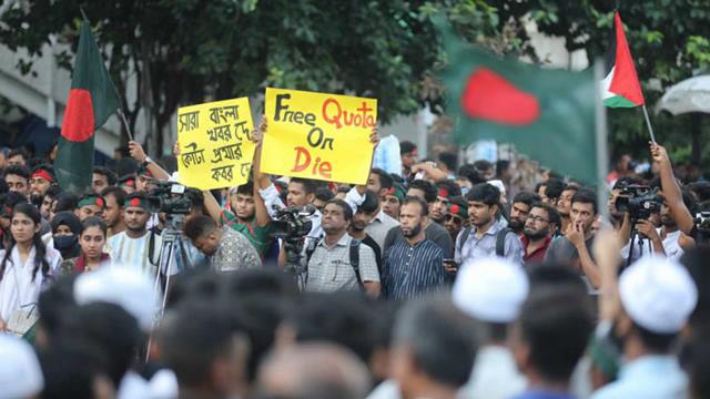 বাংলাদেশে সোমবার বৈষম্যবিরোধী ছাত্র আন্দোলনের বিক্ষোভ