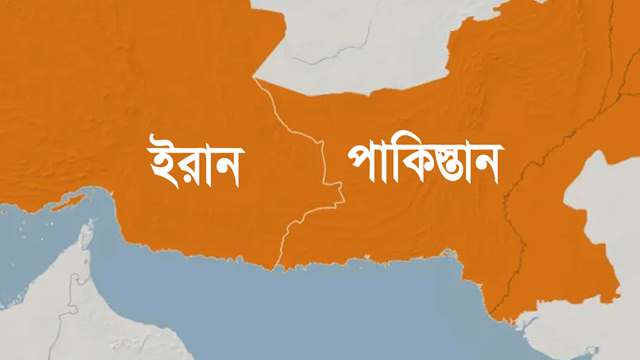 তেহরানে পাকিস্তানের চার্জ দ্য অ্যাফেয়ার্সকে তলব