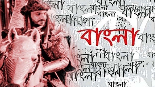 প্রতীকী ছবি