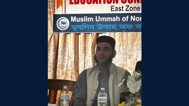 ছবি : মুনা ইস্ট জোন প্রেসিডেন্ট, মাহমুদুল কাদের তফাদার 