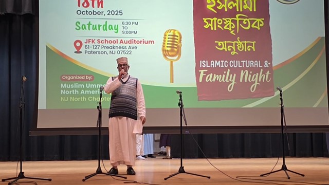 নিউ জার্সি নর্ধ চ্যাপ্টারের প্রেসিডেন্ট আব্দুল মান্নান