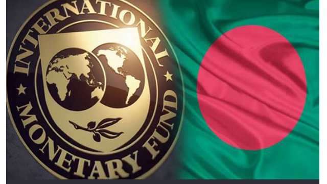 আইএমএফ ও বৈদেশিক ঋণ সহায়তায় রিজার্ভে উর্ধ্বগতি
