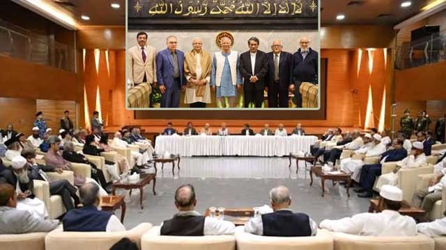 রাজনৈতিক দলগুলোর সাথে ঐকমত্য কমিশনের ২য় দফা সংলাপ শুরু হচ্ছে