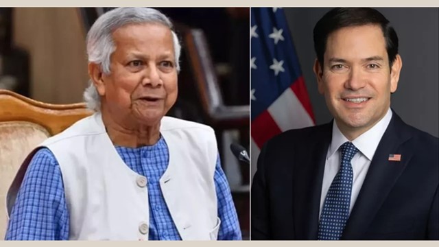 ইউনূস-মার্কো রুবিও ফোনালাপ: আলোচনায় নির্বাচন, স্থিতিশীলতা ও বাণিজ্য সম্পর্ক