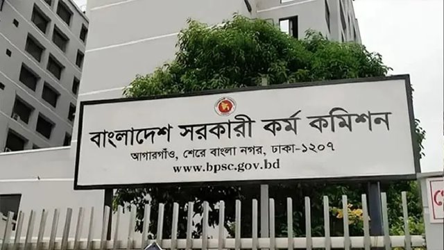 প্রকাশিত হলো ৪৮তম বিশেষ বিসিএসের ফল, উত্তীর্ণ ৫২০৬