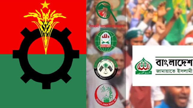 বিএনপির বিকল্প শক্তি হতে ঐক্যবদ্ধ হচ্ছে বাংলাদেশের ইসলামী দলগুলো