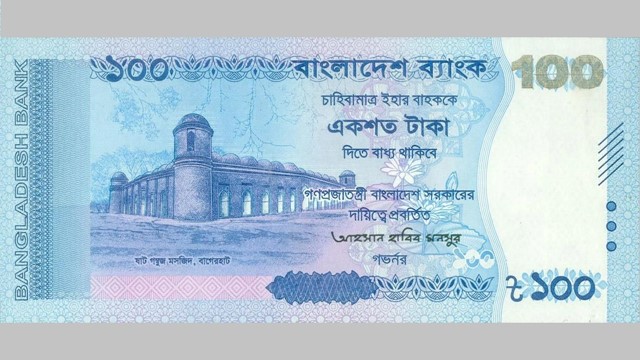 ফাইল ছবি