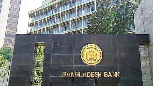 বাংলাদেশ ব্যাংকের বৈদেশিক মুদ্রার রিজার্ভ এখন ৩০.৮৫ বিলিয়ন ডলার