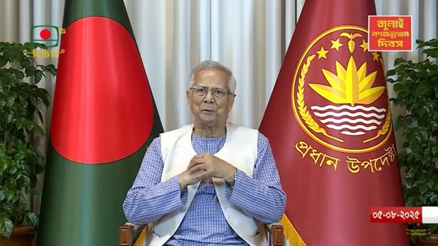 বাংলাদেশের জাতীয় নির্বাচন ২০২৬ সালের ফেব্রুয়ারিতে: জাতির উদ্দেশ্যে প্রধান উপদেষ্টা