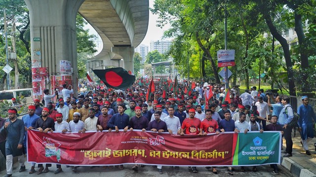 জুলাই গণ-অভ্যুত্থান বার্ষিকীতে ঢাকায় ছাত্রশিবিরের ‘জুলাই জাগরণ’ র‌্যালি