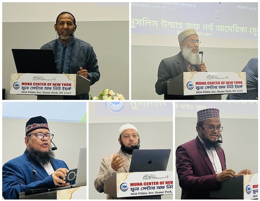 সেশন ভিত্তিক বিশেষ আলোচকবৃন্দ