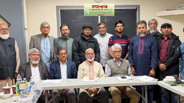 জ্যামাইকায় মুনা&rsquo;র মিডিয়া ও সাহিত্য কর্মশালা অনুষ্ঠিত