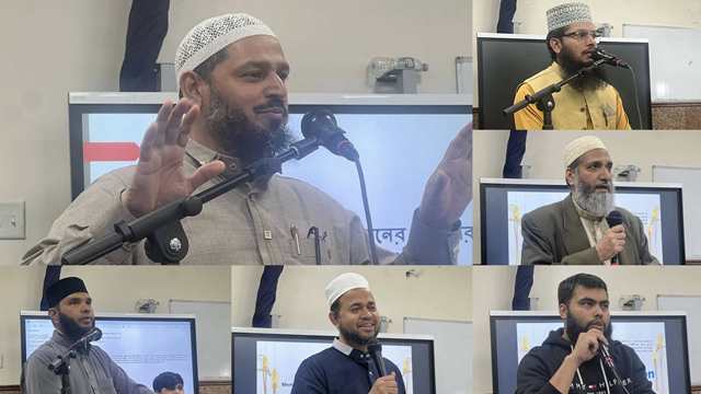 ছবি: মুনা ব্রুকলিন ইস্ট চ্যাপ্টারের এডুকেশন সেশন