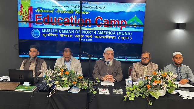ডেলাওয়্যারে মুনা ইস্ট জোনের দুই দিনব্যাপী এডুকেশন ক্যাম্প অনুষ্ঠিত