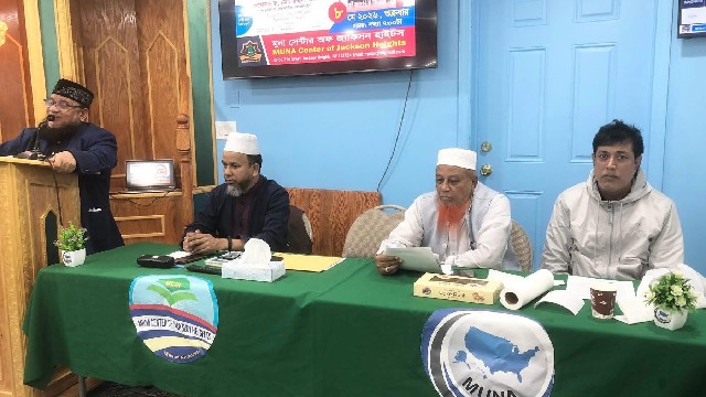 ছবি: জ্যাকসন হাইটসে ‘ফ্যামিলি নাইট অ্যান্ড হজ সেমিনার’ -এ প্রধান অতিথিগণ