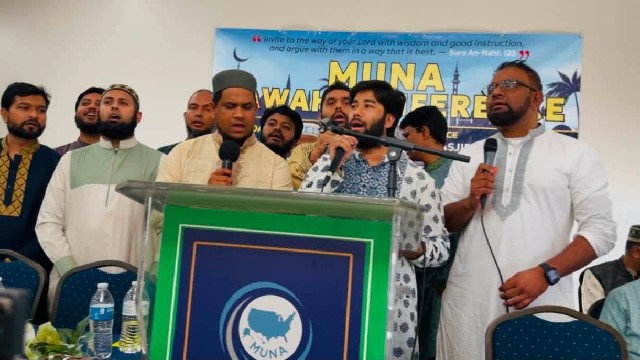 ছবি: রেনেসাঁ কালচারাল গ্রুপ অব মিশিগান’-এর শিল্পীরা নাশিদ পরিবেশন করেন