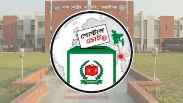 বাংলাদেশের প্রথমবারের মতো নির্বাচনে ভোট দিচ্ছেন ৫,৬৯০ জন বন্দী 
