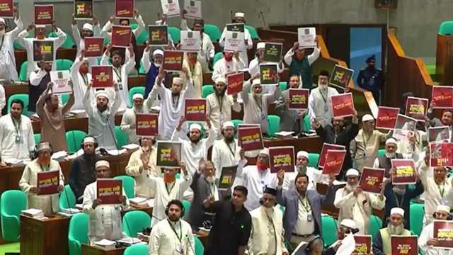 সংসদের উদ্বোধনী ভাষণে বিক্ষোভের মুখে রাষ্ট্রপতি