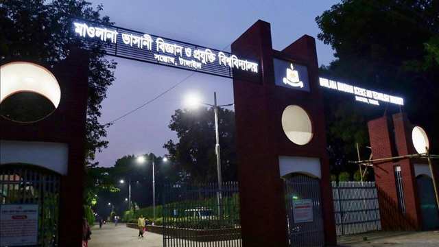 টিএইচই এশিয়া ইউনিভার্সিটি র&zwj;্যাঙ্কিং ২০২৬-এ স্থান পেল ভাসানী প্রযুক্তি বিশ্ববিদ্যালয় 