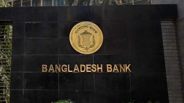 বৈদেশিক মুদ্রাবাজারে স্থিতিশীলতা বজায় রাখতে ২৫ মিলিয়ন ডলার কিনলো বাংলাদেশ ব্যাংক 