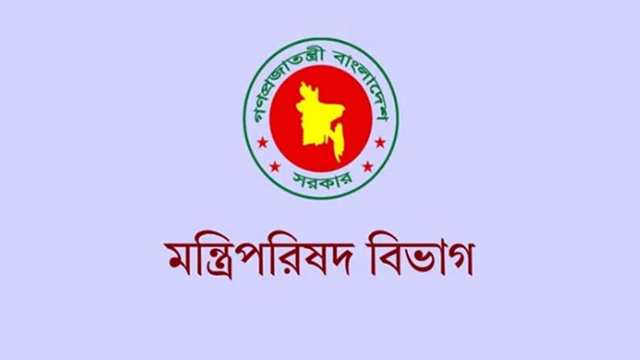 সার ব্যবস্থাপনা ও সরবরাহ তদারকির জন্য নতুন মন্ত্রিসভা কমিটি গঠন