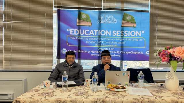 মুনা শিকাগো চ্যাপ্টারের এডুকেশন সেশন ও ফান্ড রেইজিং ডিনার অনুষ্ঠিত