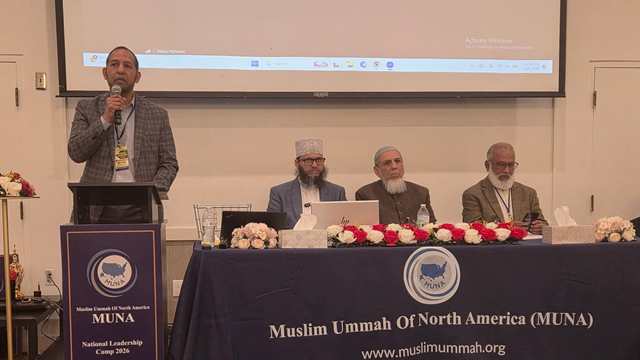 ছবি: মুনা ন্যাশনাল ডিরেক্টর আরমান চৌধুরী সিপিএ