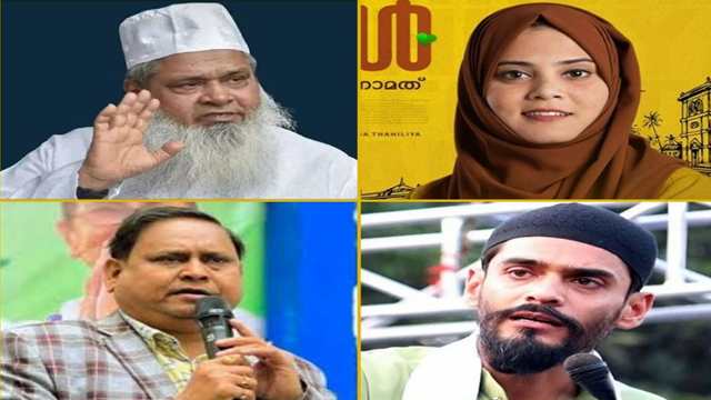 ভারদে ৫ রাজ্যে মুসলিম নেতাদের জয়
