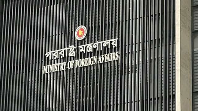 ফ্লোরিডায় বাংলাদেশি শিক্ষার্থীদের হত্যার বিচার চায় বাংলাদেশ