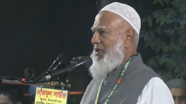 সংগৃহীত 